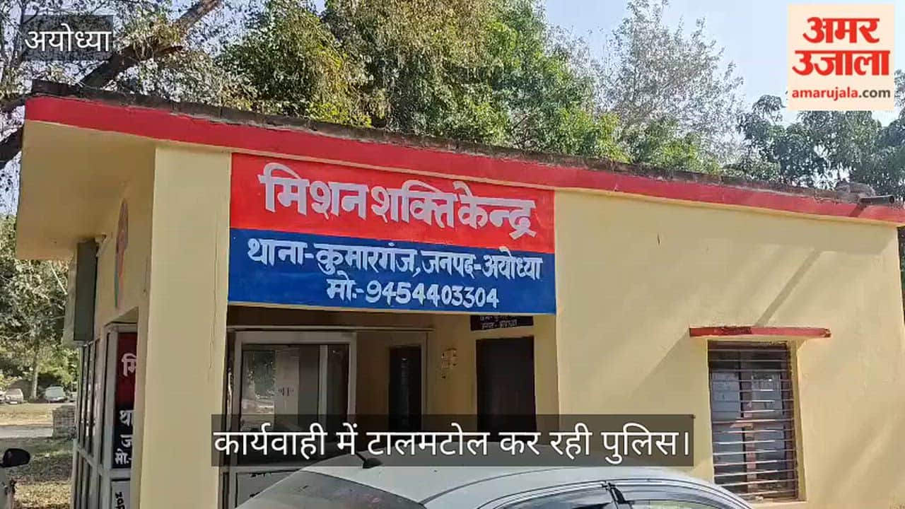 VIDEO: महिला ने गांव के युवक पर लगाया दुष्कर्म के प्रयास का आरोप, कहा- कार्यवाही में टालमटोल कर रही पुलिस