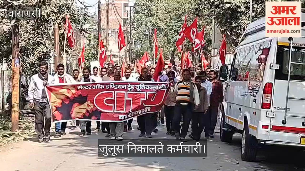 Employees of Centre of Indian Union took out a procession