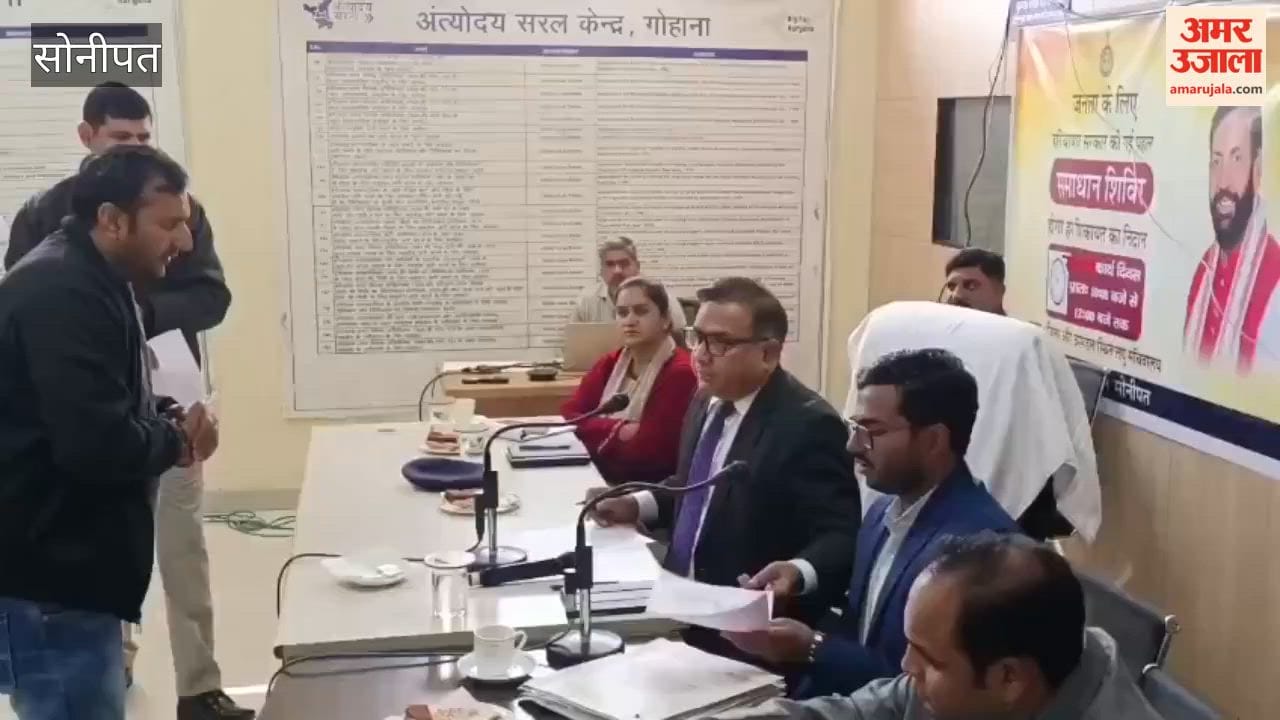 Deputy Commissioner Sushil Sarwan organized a solution camp in Gohana