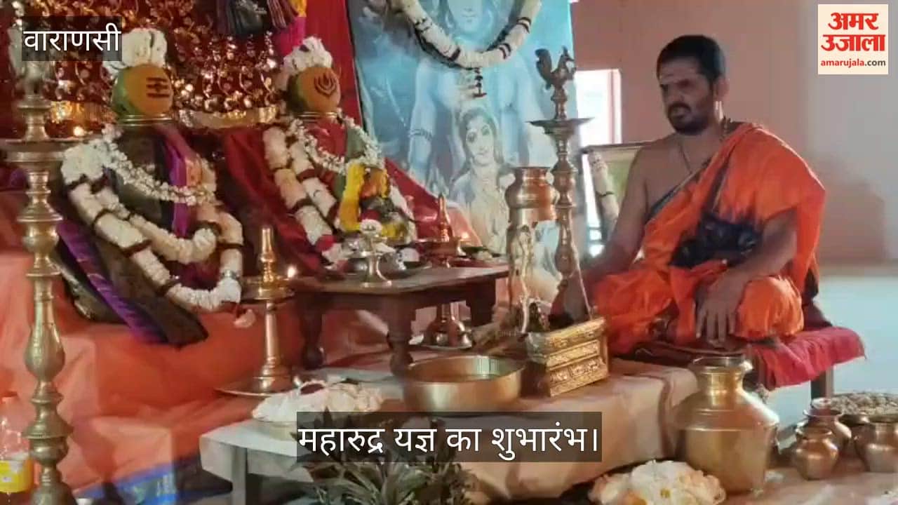 Maharudra Yagna begins at Sringeri Matha on Mahashivratri