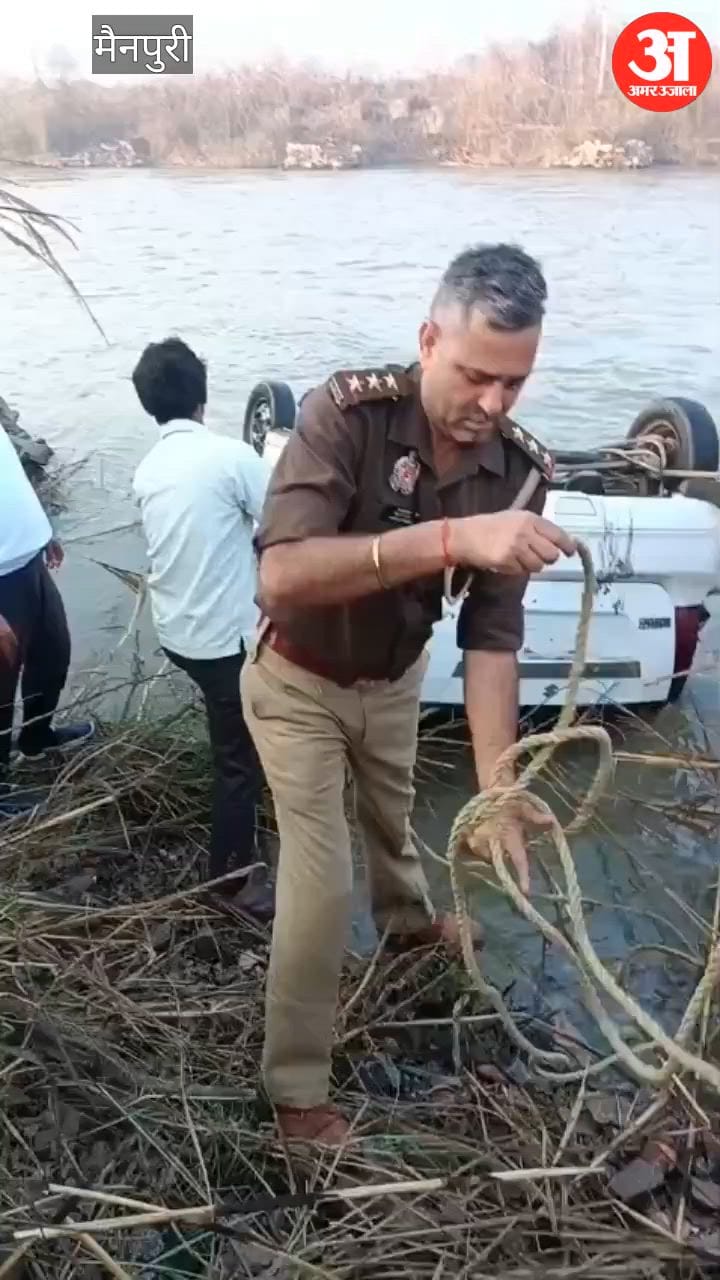 VIDEO: मैनपुरी में नहर में पलटी मिली कार, पुलिस और दमकल ने निकाला बाहर