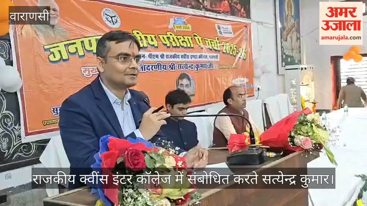 DM addressed the discussion program on examination at Government Queens Inter College