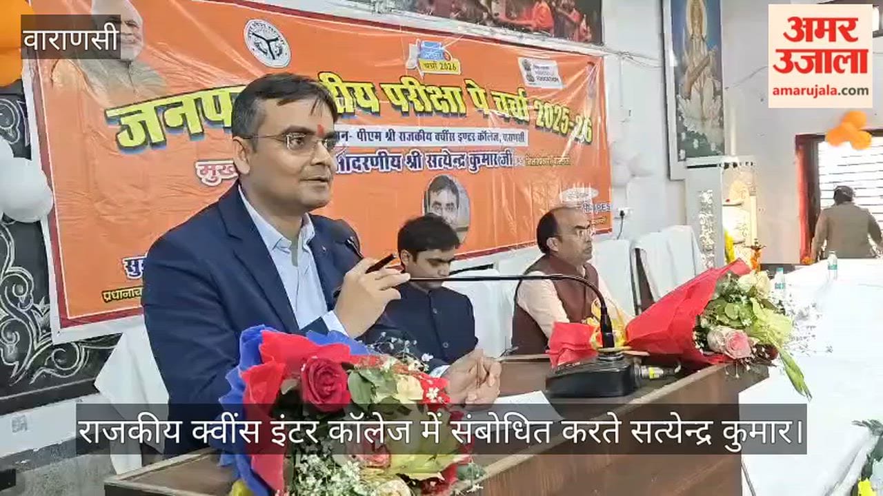 DM addressed the discussion program on examination at Government Queens Inter College