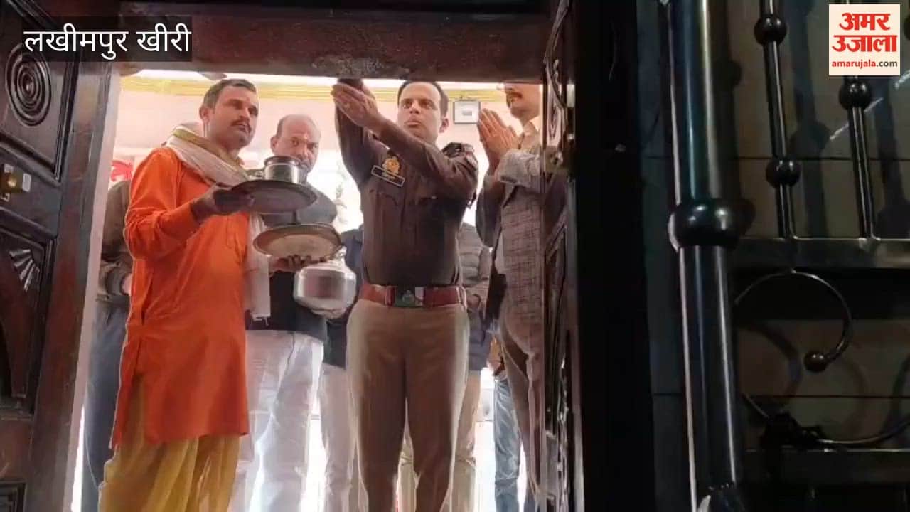 officers performed Jalabhishek at the ancient Shiva temple in Lakhimpur kheri