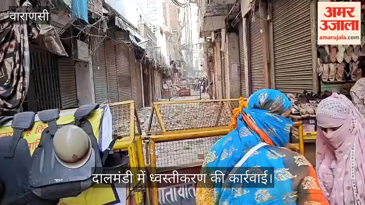 Demolition of buildings continues in Dal Mandi