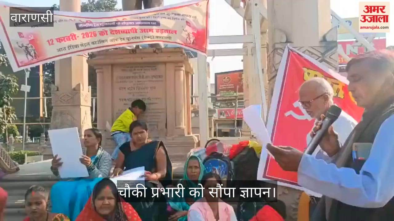 Protest held demanding reinstatement of MNREGA in varanasi