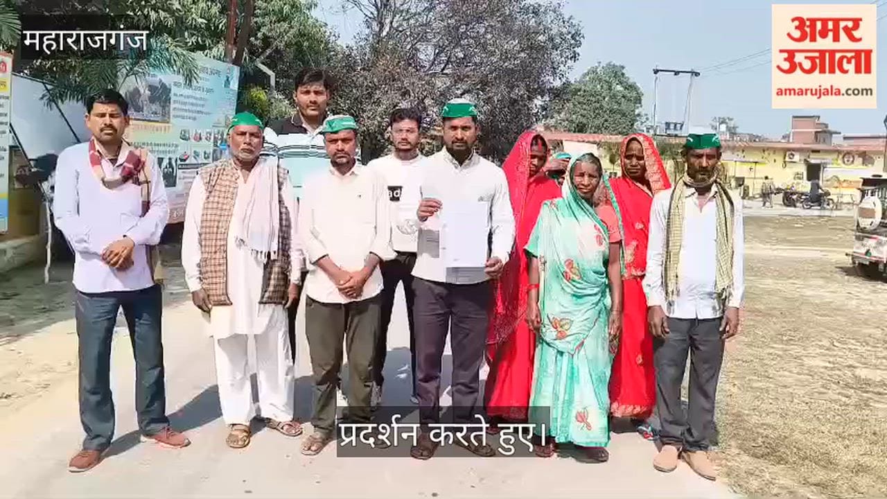 Villagers demonstrated at the Collectorate premises and submitted a memorandum.