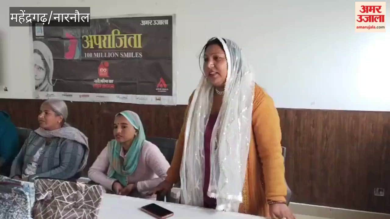 aprajita program organised in Mahendragarh