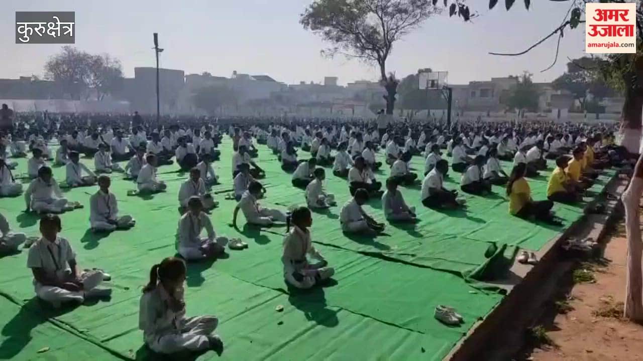 Yoga organized in Kurukshetra