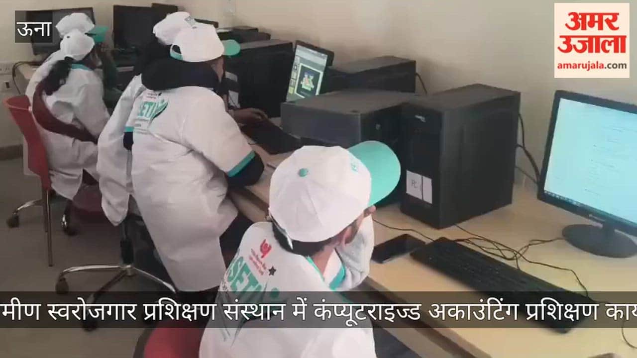 Computerized Accounting Training Programme started at PNB Rural Self Employment Training Institute