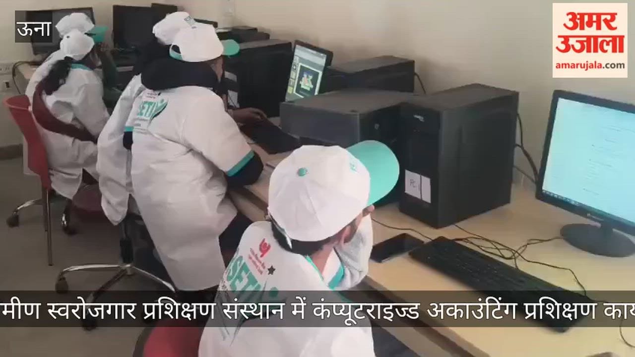 Computerized Accounting Training Programme started at PNB Rural Self Employment Training Institute