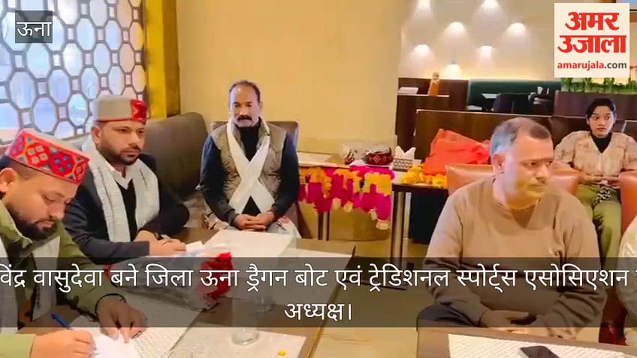 Ravindra Vasudeva became the president of District Una Dragon Boat and Traditional Sports Association.