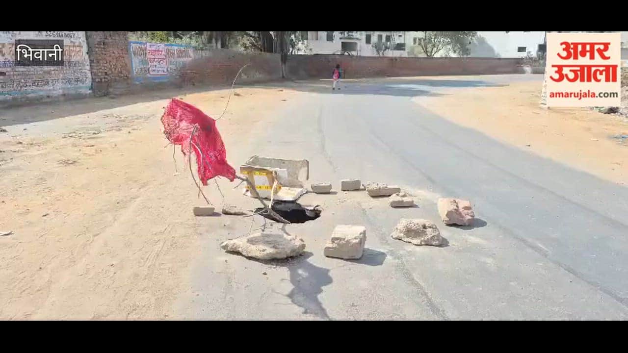 A road built three months ago caved in in Bhiwani