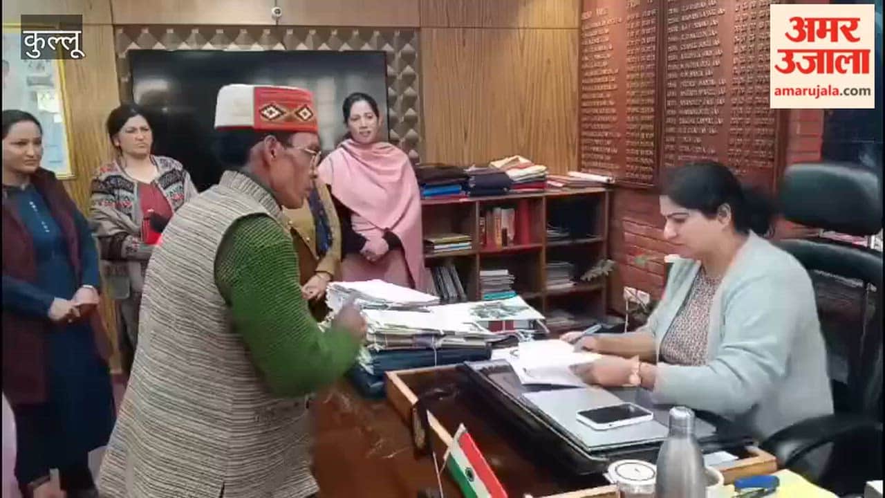 Kullu People of Shalingcha Panchayat reached DC office in protest against smart meter