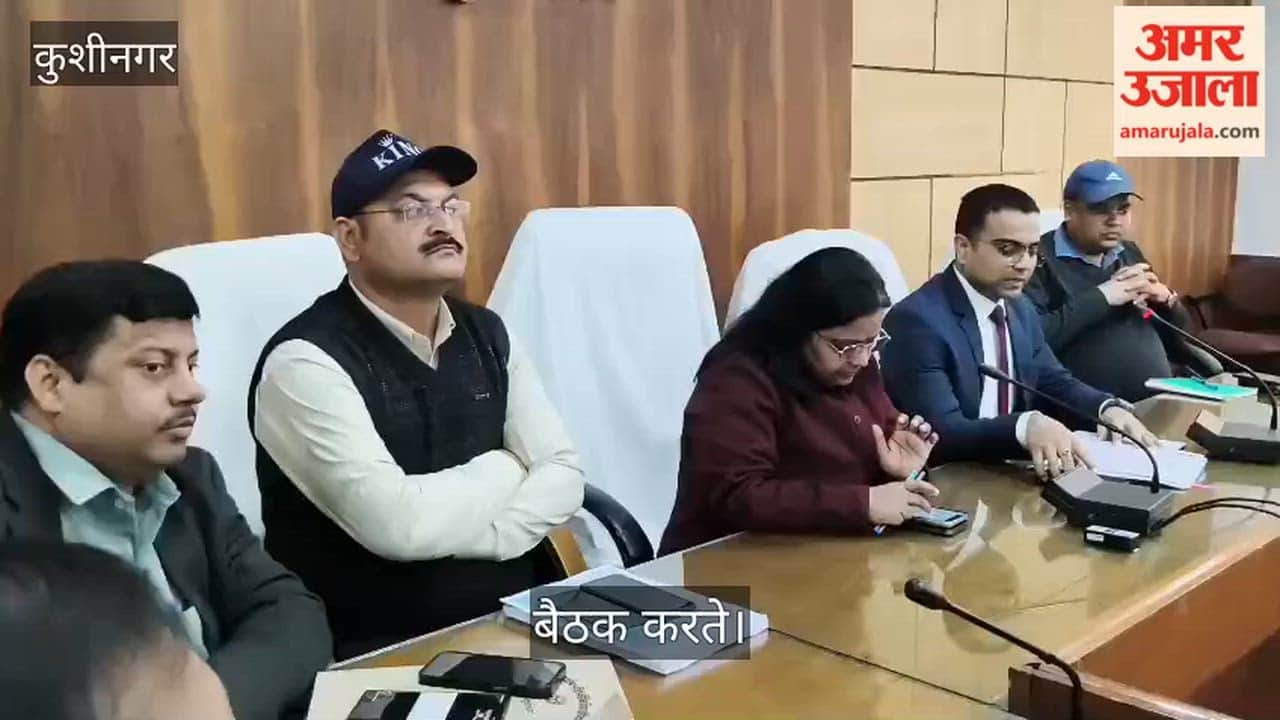 The meeting was held in the Vikas Bhawan auditorium, chaired by the CDO.