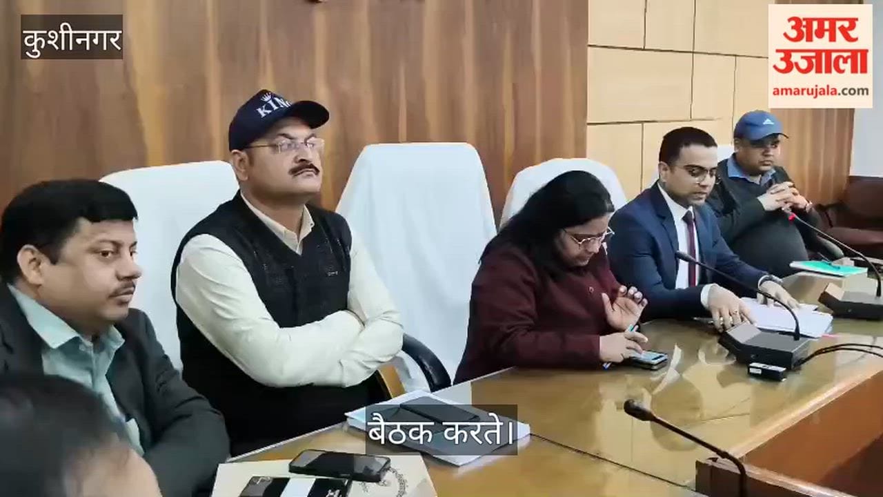 The meeting was held in the Vikas Bhawan auditorium, chaired by the CDO.