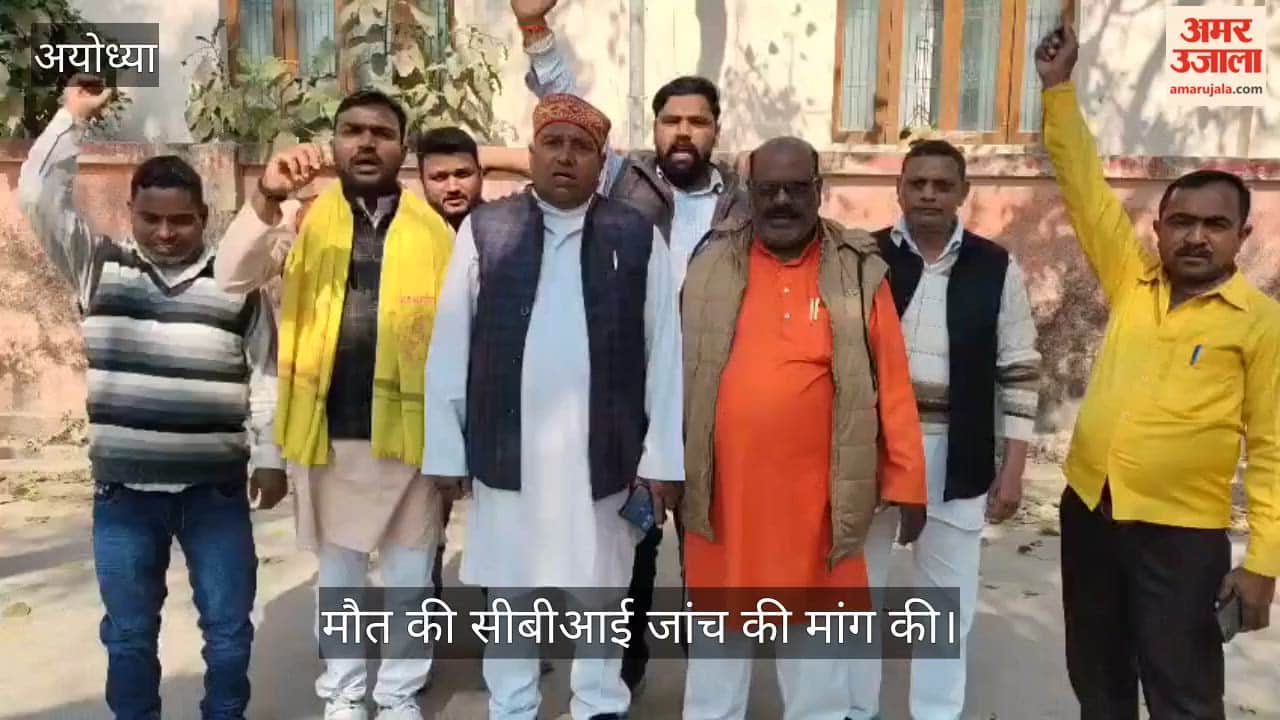 VIDEO: दारोगा अजय कुमार गौड़ की मौत की सीबीआई जांच की मांग, समाज ने सौंपा ज्ञापन