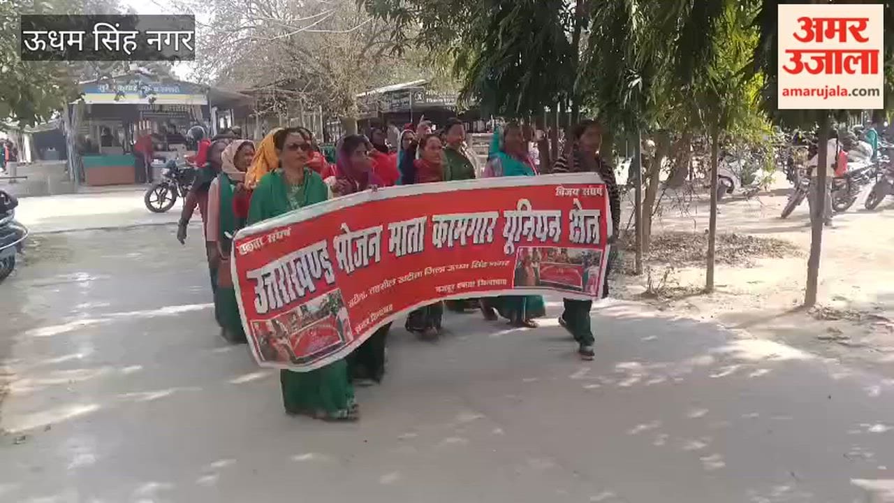 Bhojan Matas got angry over non-increase in honorarium and took out a procession
