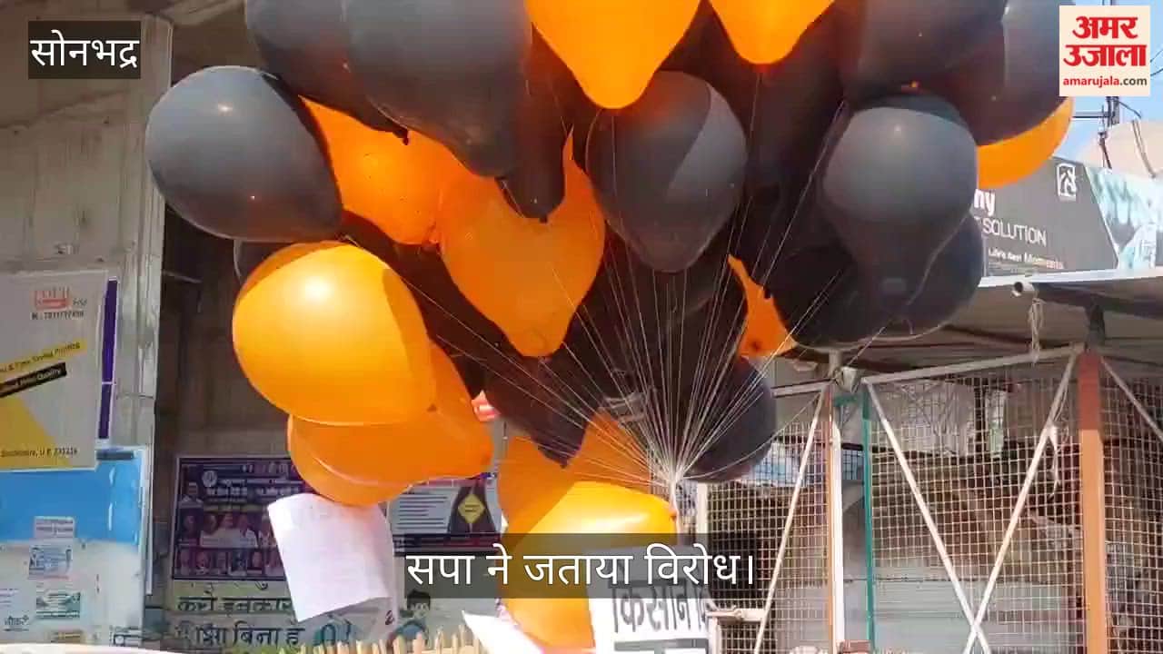 BJP government's budget is like a balloon filled with air, SP protests, flies black balloons