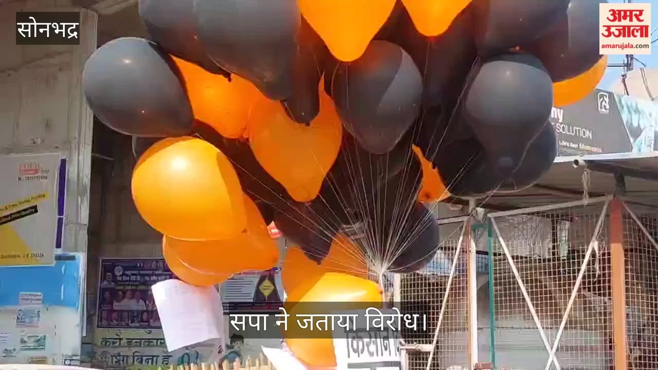 BJP government's budget is like a balloon filled with air, SP protests, flies black balloons