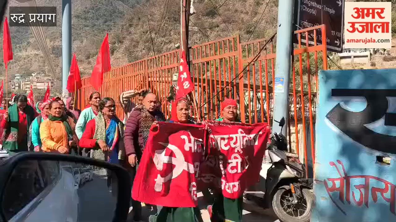Rudraprayag: District members also supported the nationwide strike of trade unions