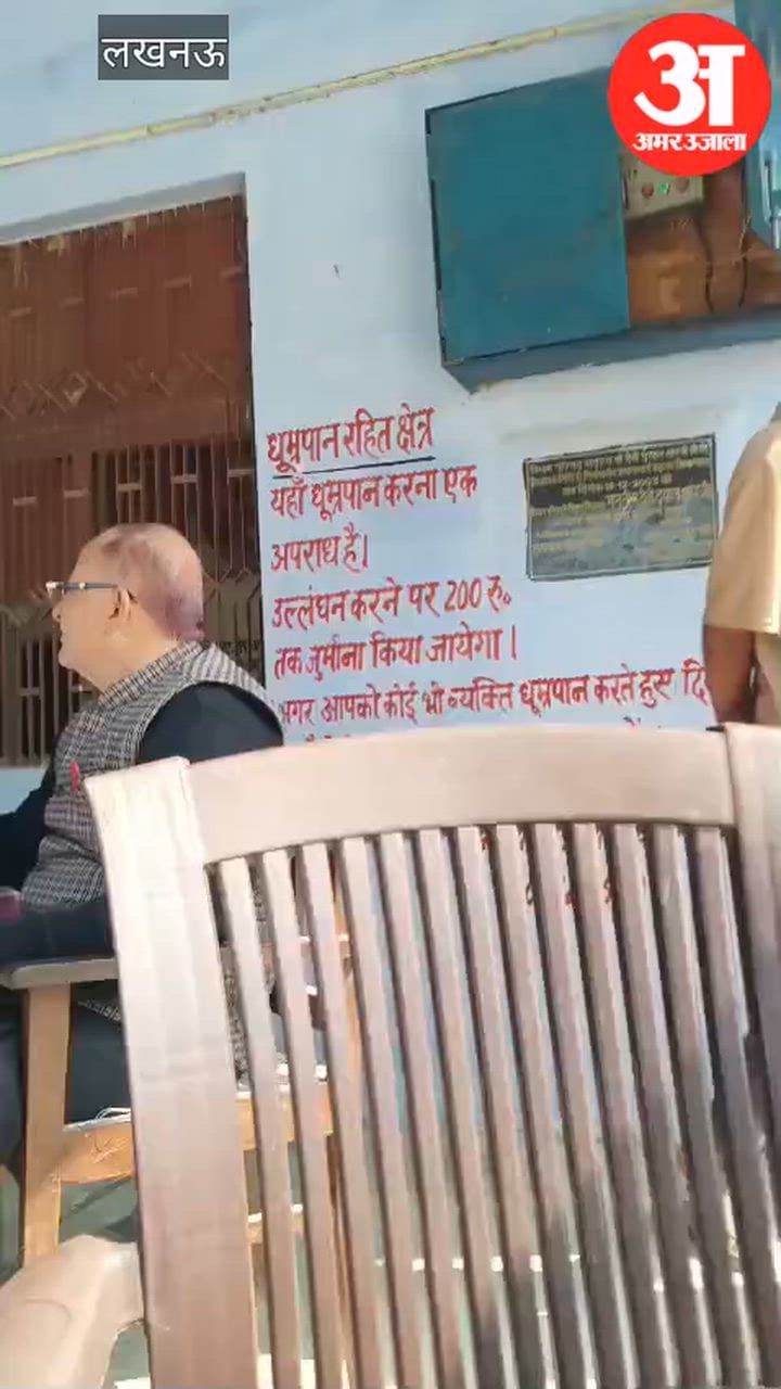 Video: प्रधानाचार्य ने सपा नेता पर लगाया अभद्रता का आरोप, केस दर्ज