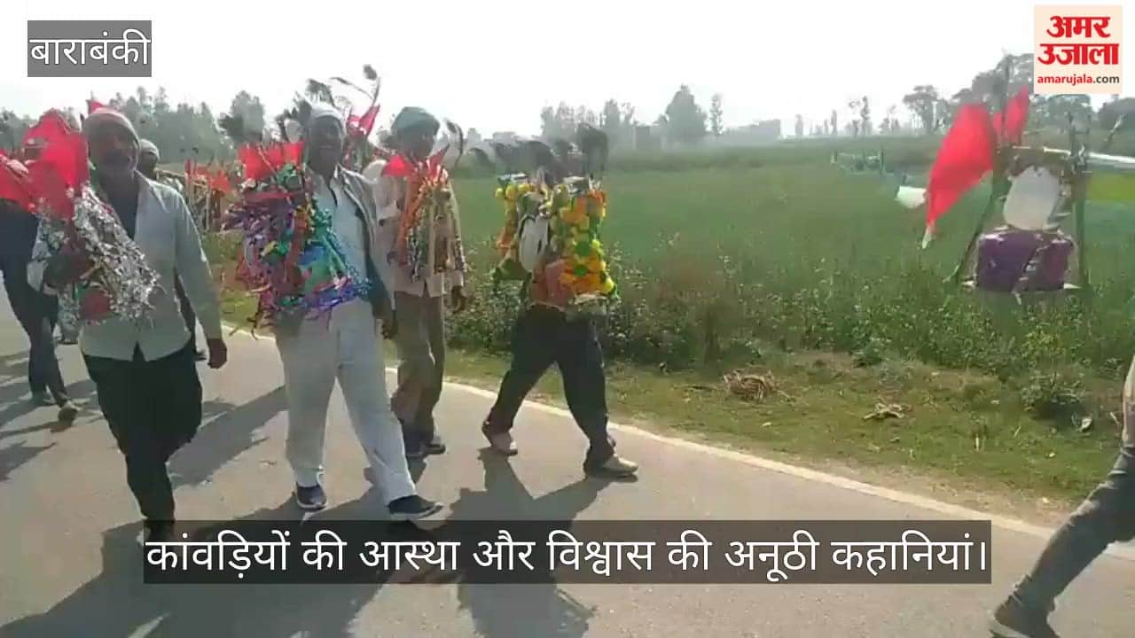 VIDEO: लोधेश्वर महादेव की कृपा से चमत्कारी अनुभव: कांवड़ियों की आस्था और विश्वास की अनूठी कहानियां