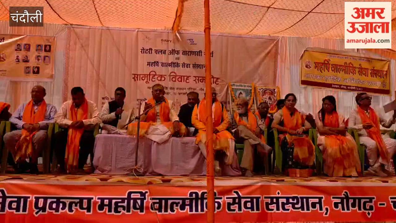 Mass marriage at Maharishi Valmiki Seva Sansthan Devkhat 11 couples became life partners,