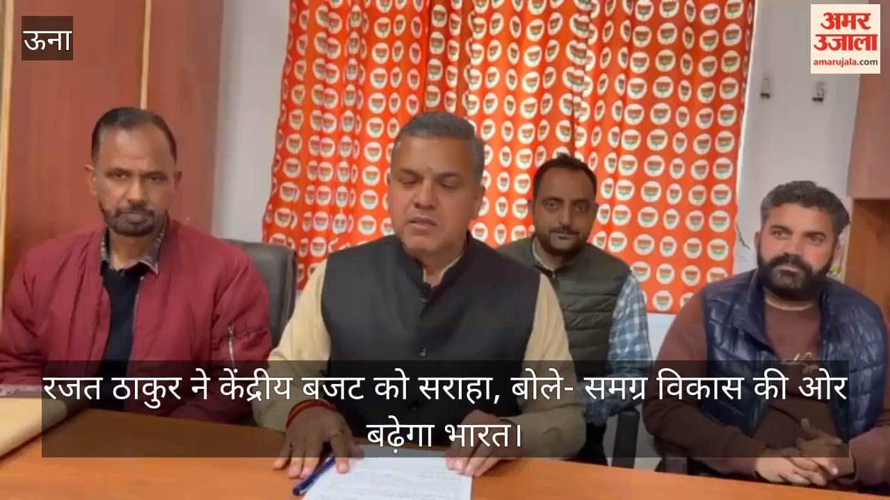 Rajat Thakur praised the Union Budget and said that India will move towards overall development.