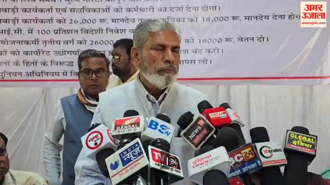 Representatives of joint trade unions submitted a memorandum to the Collector in the name of the President in