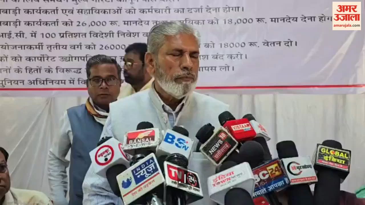 Representatives of joint trade unions submitted a memorandum to the Collector in the name of the President in