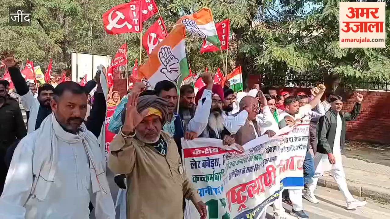 Workers of various trade unions demonstrated regarding the nationwide strike