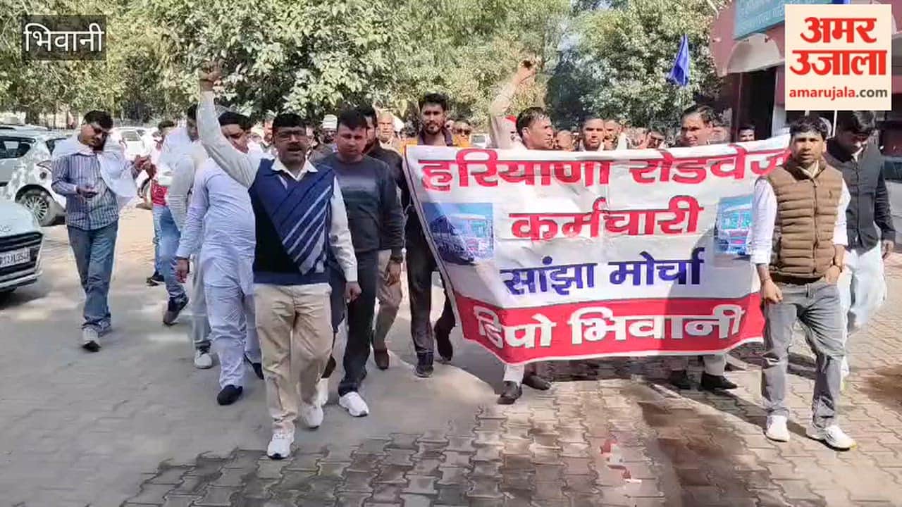 The nationwide strike affected government services.