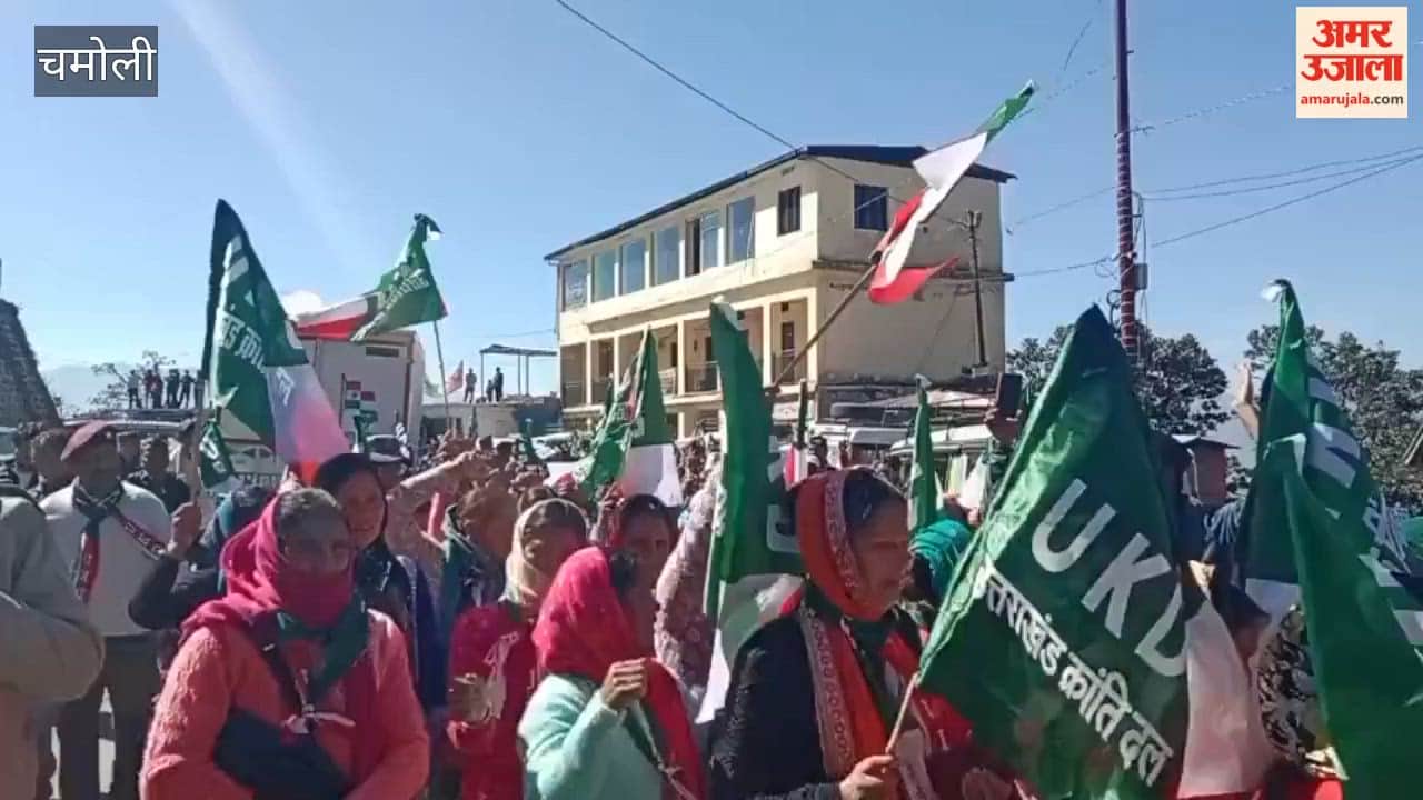Chamoli: trumpet of change of power in 2027, UKD's huge rally in Pokhari
