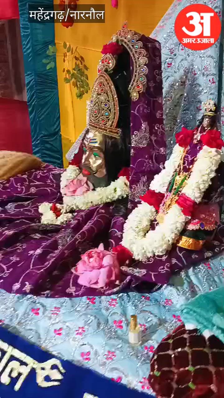 महेंद्रगढ़: भगवान भोलेनाथ की सगाई में गाए मंगल गीत, आज लगेगी हल्दी