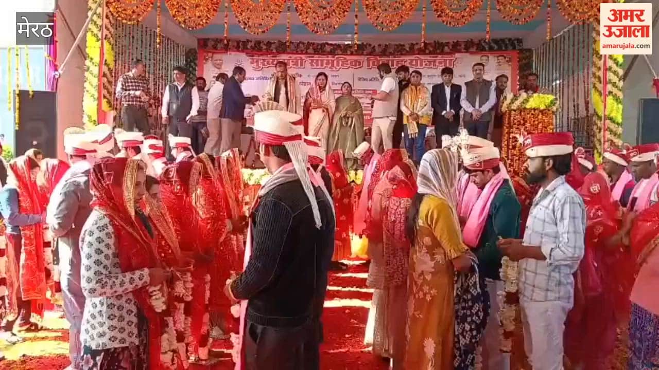 Meerut: 174 couples got married in Mawana