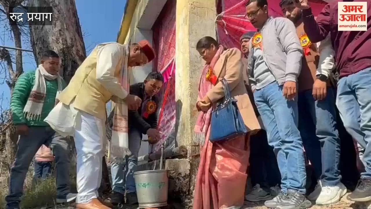 Rudraprayag: Water Offering Day celebrated in Gwadar, villages administered oath to conserve water
