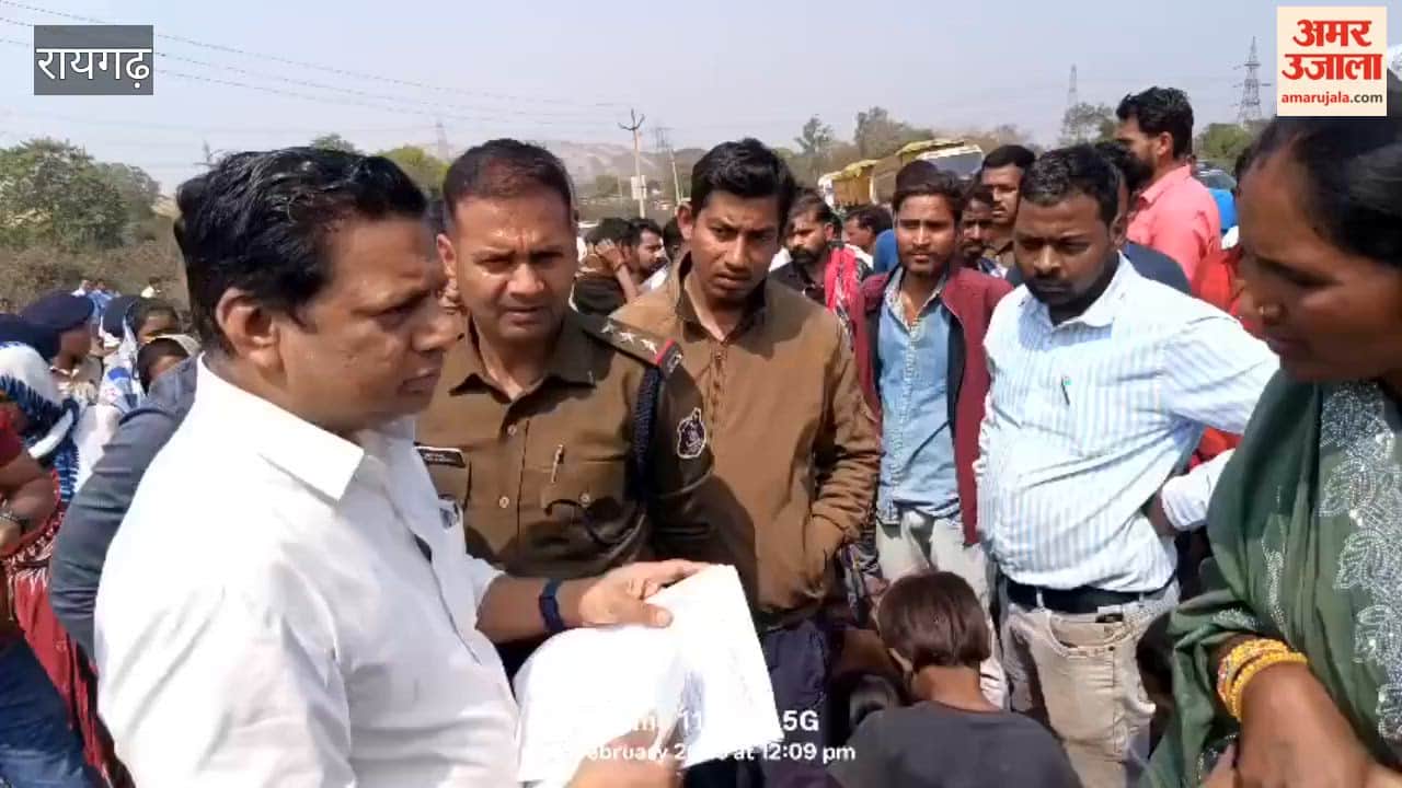 The Mangal Carbon Plant accident claimed three lives from the same family bodies lying in the courtyard in Raigarh