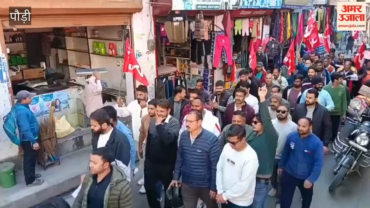 Srinagar: Protests against anti-labor policies, privatization of public sector and changes in labor laws
