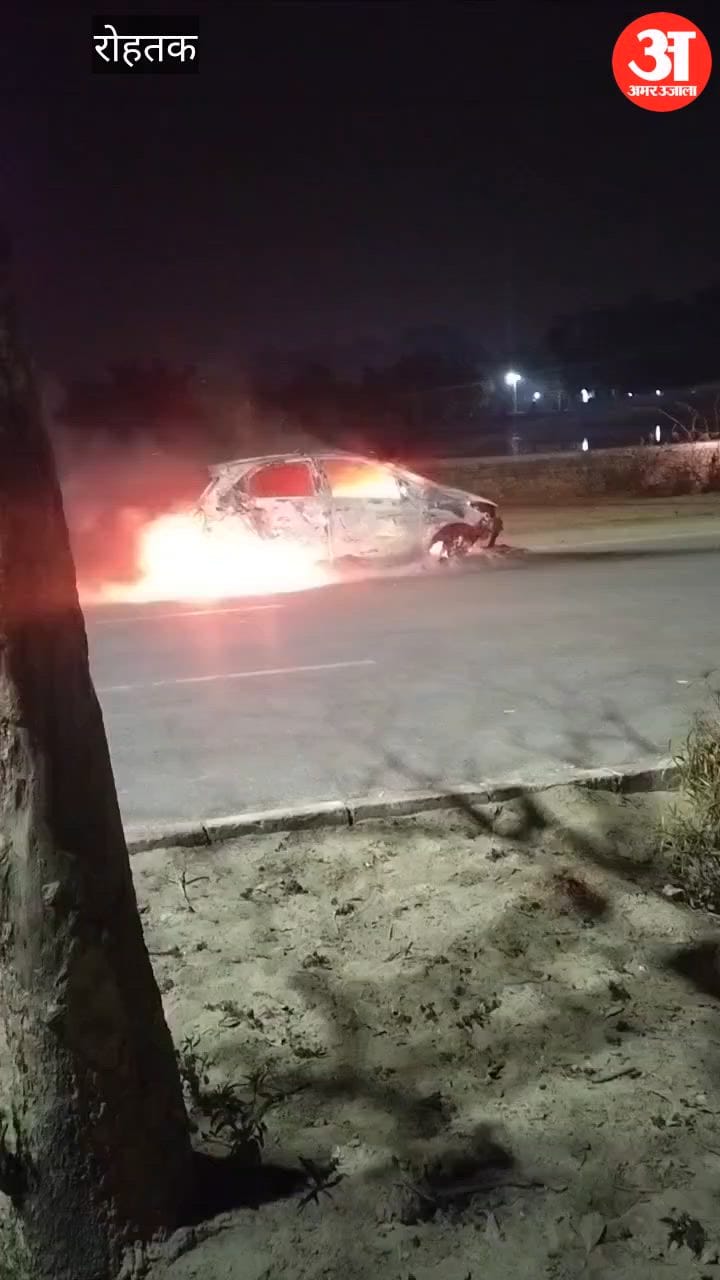 रोहतक में आरोपियों ने कार में लगाई आग