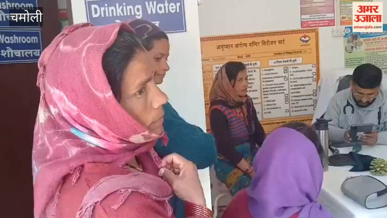 VIDEO: Free health camp organised at Ayushman Arogya Mandir Gwaldam