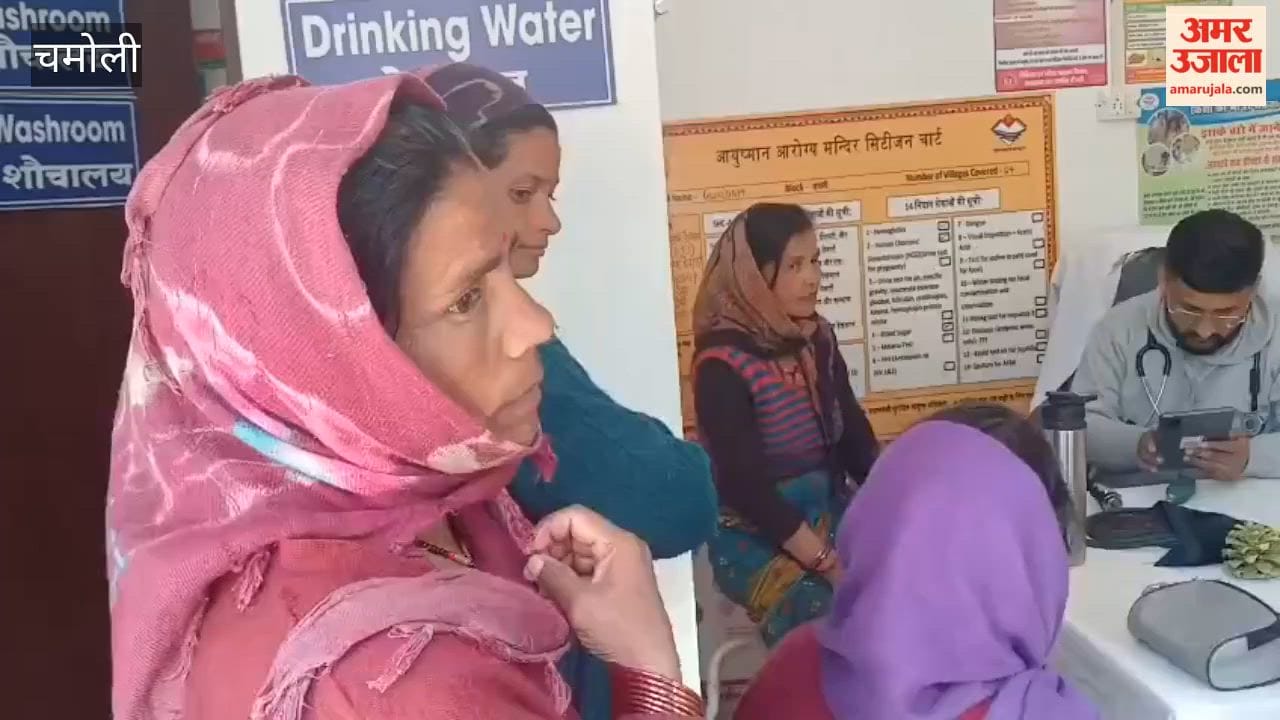 VIDEO: Free health camp organised at Ayushman Arogya Mandir Gwaldam
