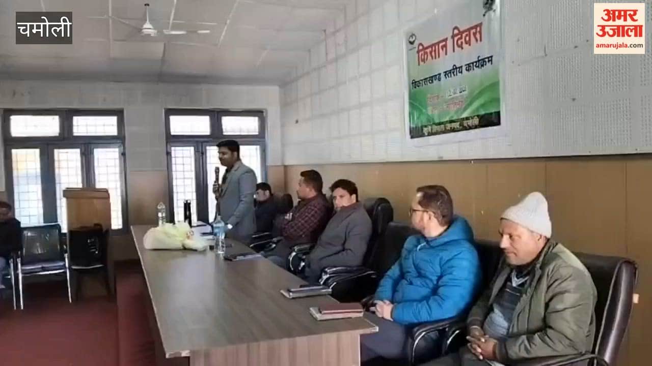 Jyotirmath: Farmer-scientist dialogue took place on Farmers' Day, scientists gave information