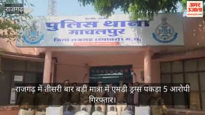 Major MD drug bust in Rajgarh; drugs worth Rs 21 crore seized