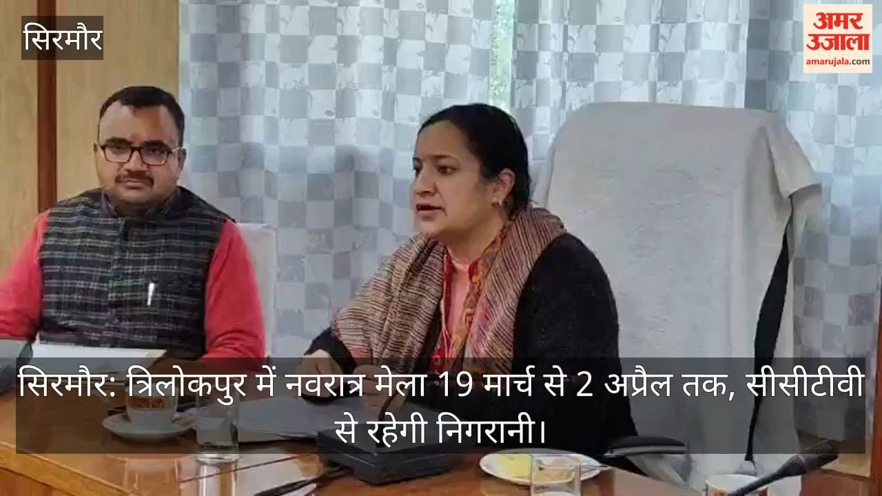 Navratri fair in Trilokpur from March 19 to April 2, CCTV surveillance will be done