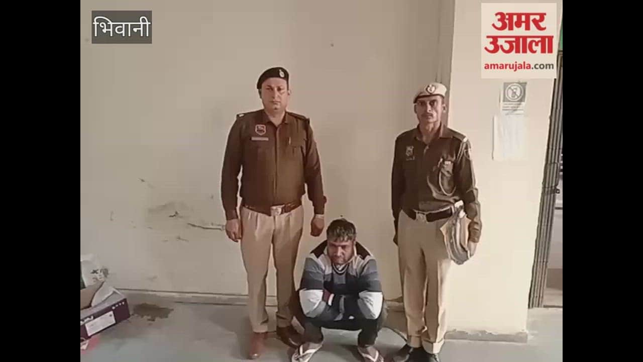 Accused arrested in fraud case