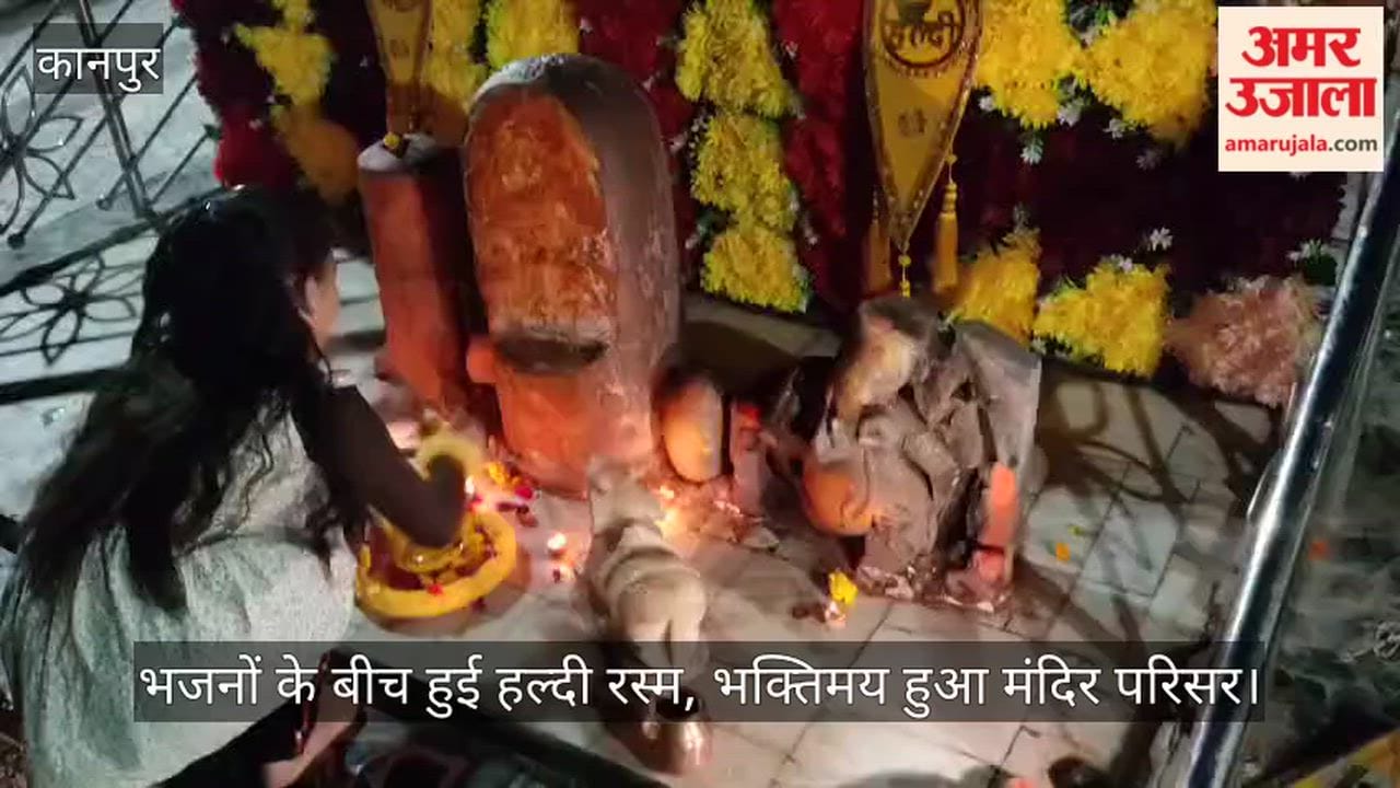 Kanpur Jharkhandeshwar Dham filled fragrance turmeric ceremony wedding festival begins