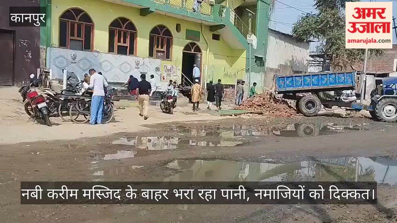 Kanpur Waterlogging on roads causing problems during Friday prayers