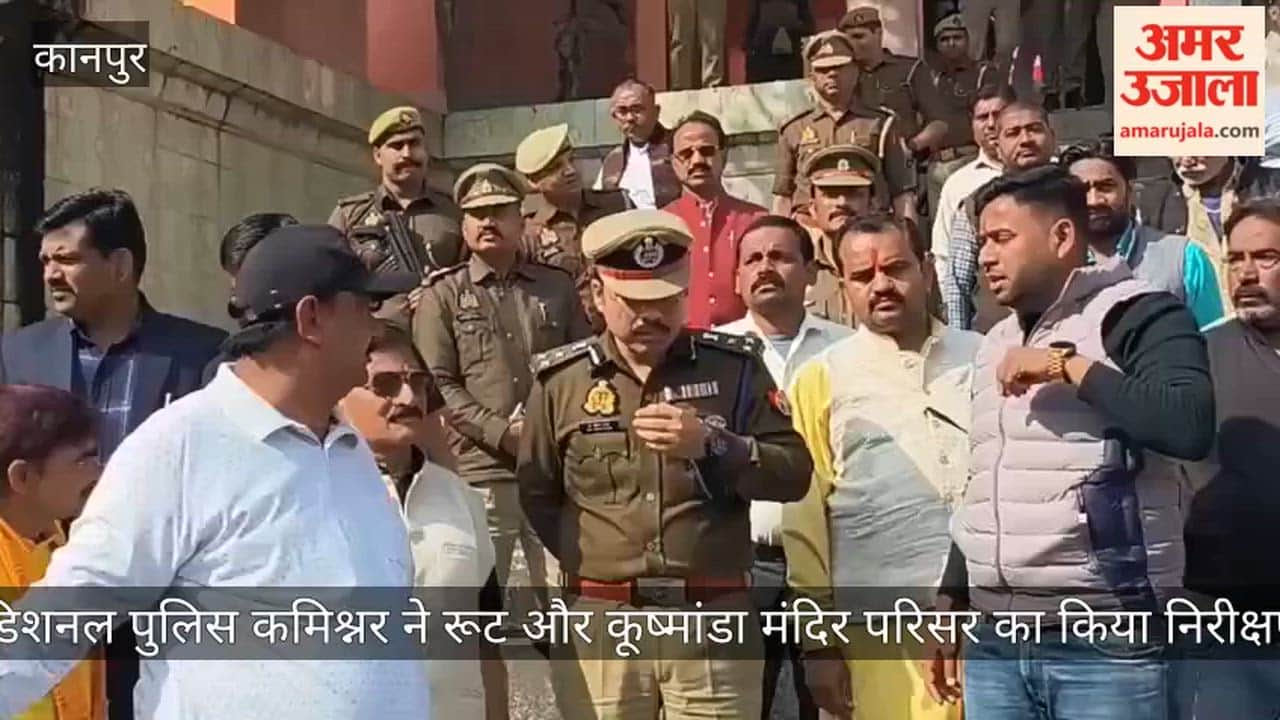 Kanpur Police alert for Shiva procession on Shivratri officials hold meeting