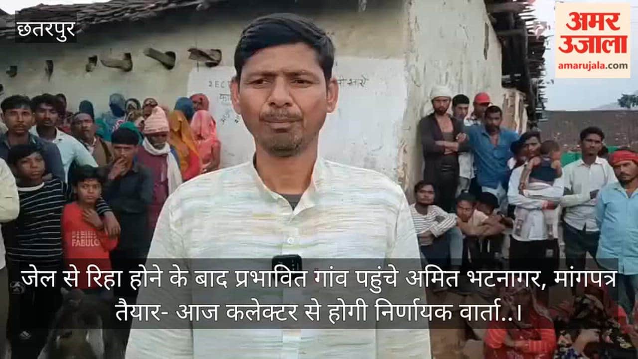 Amit Bhatnagar reached the affected village after being released from jail, memorandum prepared